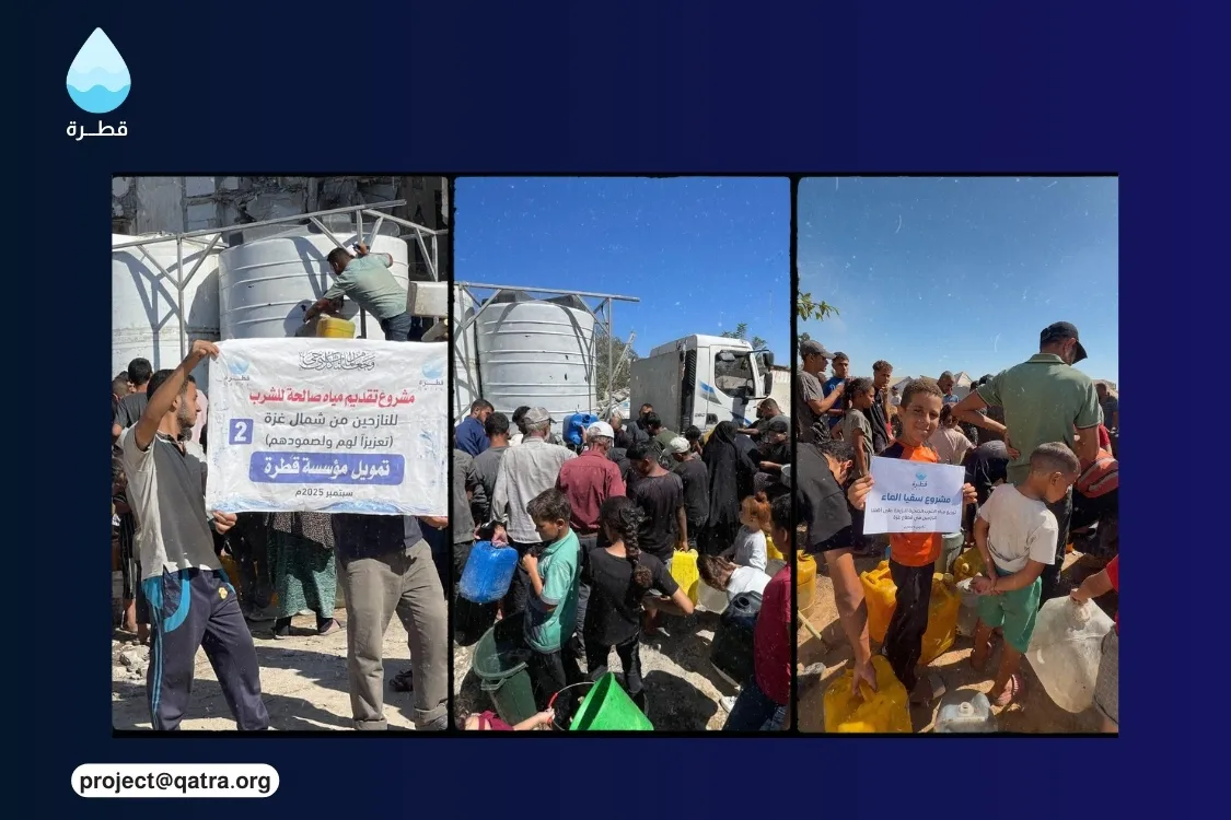 شــتاء غــزة مســؤوليتنا